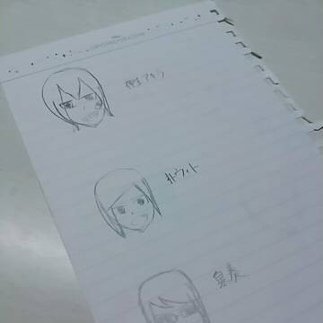 今日の落書き