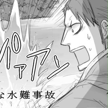 殿下二人