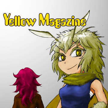 Yellow Magazine　２０１６秋告知絵！（F09）
