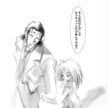 帰郷