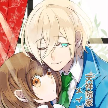 【英あん本】通販のお知らせ