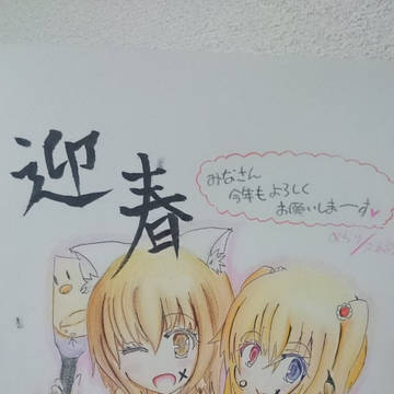 アナログ絵