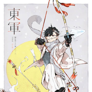 【冬闘乱2016】辻ヶ花リオ【東軍】