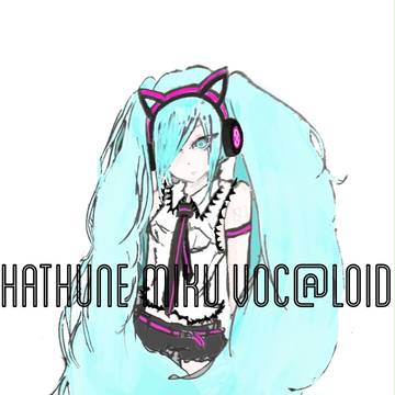 初音ミク