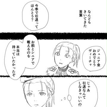 離れずにそばにいて（sideV）