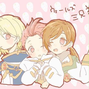 ウェールズ三兄弟