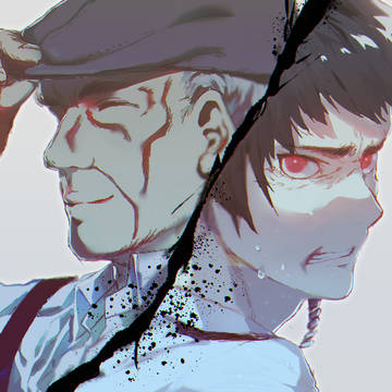 亜人