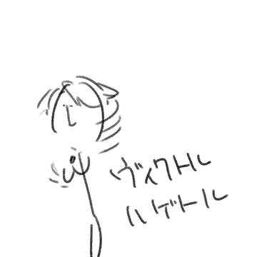 ヴぃくとる