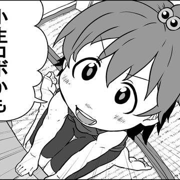 ｃ91サンプル