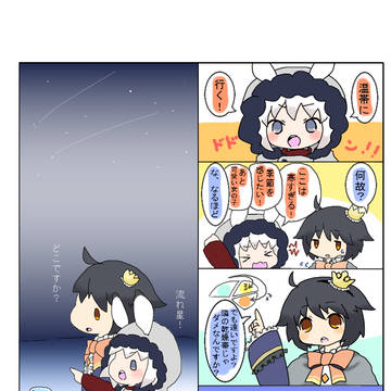 【羽風の森】温帯に行こう!【交流】