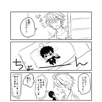 たぬきログ⑧