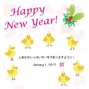 可愛いトリのイラスト年賀状テンプレート