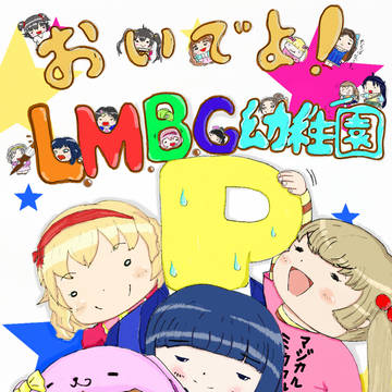 最近のアイマスまとめ