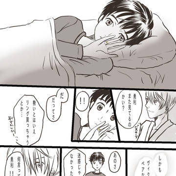 指輪