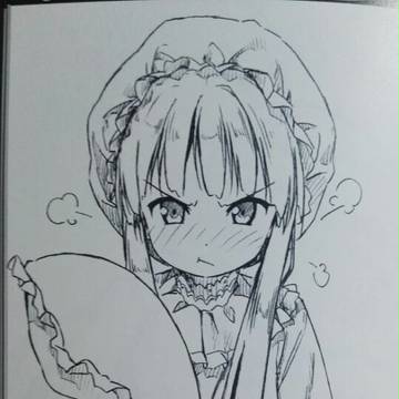 哼