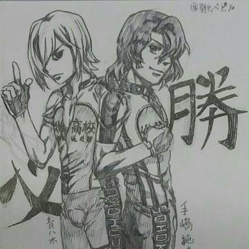 必胜