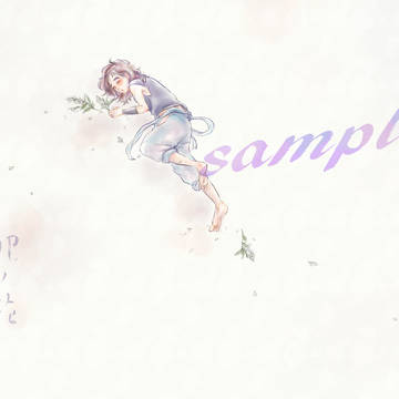 【鉢庄←雑】卯ノ花