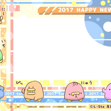 年賀状2017「とり」