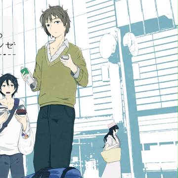 冬コミ(C91)新刊 「異邦のエトランゼ」