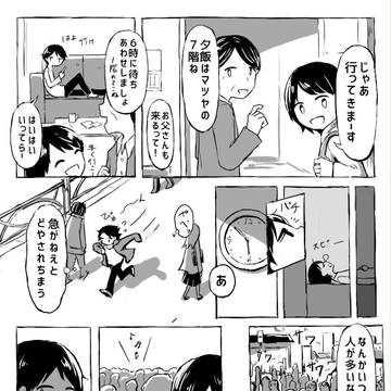 なにもない　なにもできない　なにもわからない