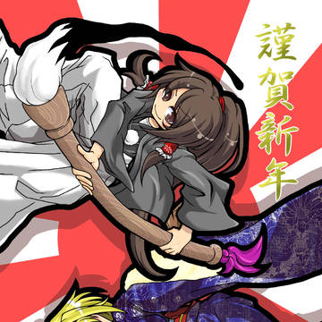 2016年 年賀状+暑中見舞い