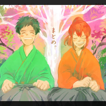 ③