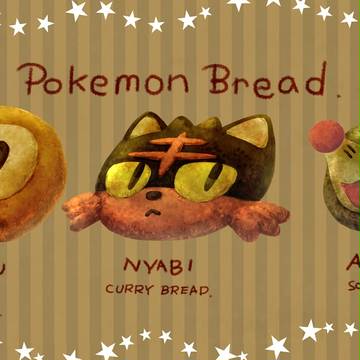 ポケモンブレッド