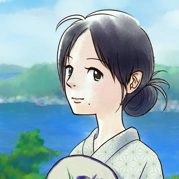少しその後のすずさん