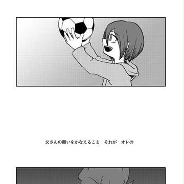 いにしえの本の再録