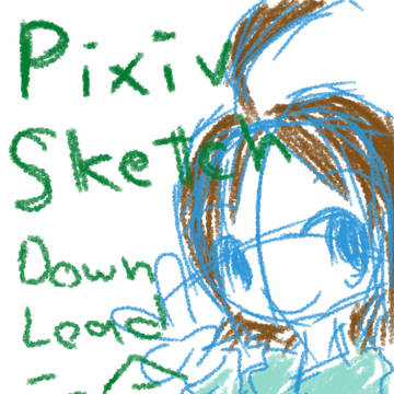 2016年11月の落書きまとめ