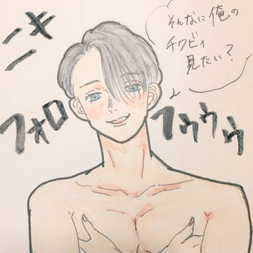チクヴィ