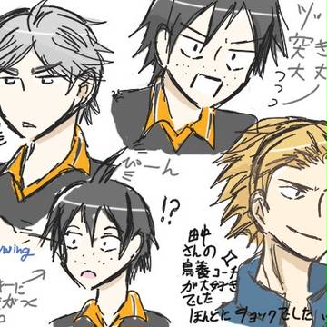 月山詰め その２