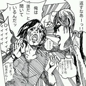 俺は誰だ？