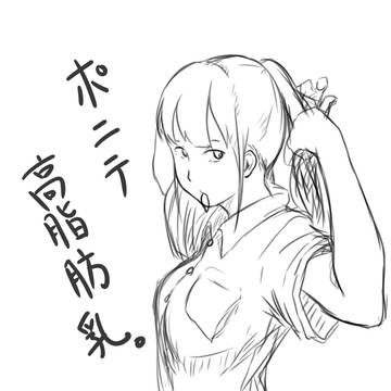 反則