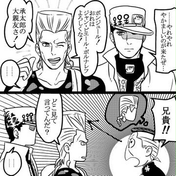 【ジョジョ】4部億泰と承太郎さんと捏造ポルナレフの小話