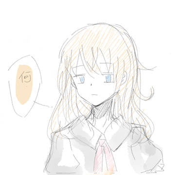 乱藤四郎
