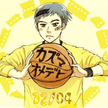 和馬誕