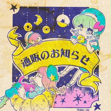 2017年卓上カレンダー