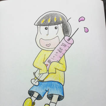 気持ちいい薬