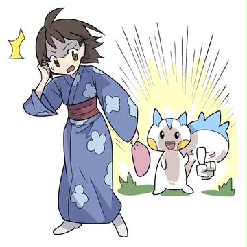 !?