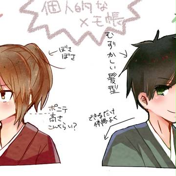 bkmt