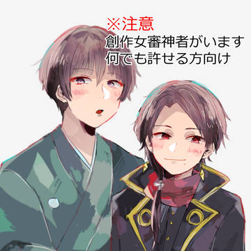 ものぐさ本丸まとめ