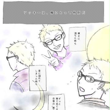 隣よりも近くに君を想えば