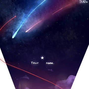 star
