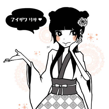 りさ