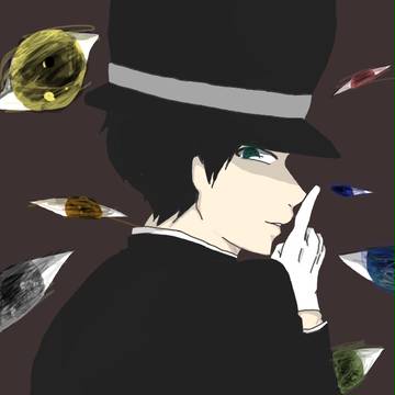 シルクハット木舌
