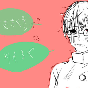 朝菊ついろぐ