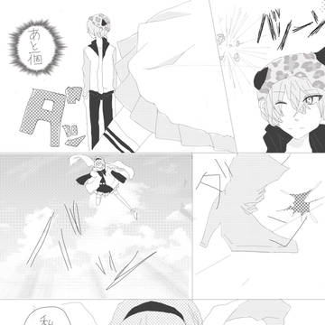 赤間vs一宮 落書き