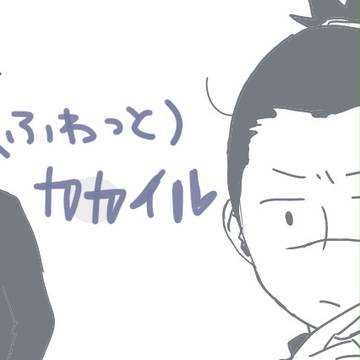 【カカイル】お掃除ロボットまんが+ツイログ
