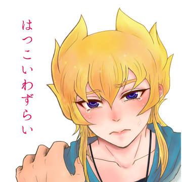 １２/１８千バト１７新刊【遊ジャ】